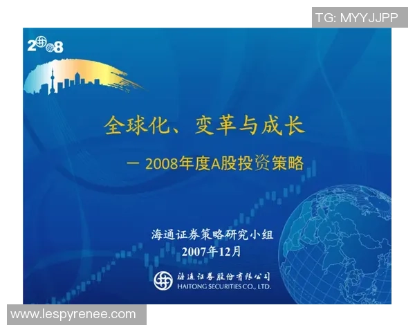 网球运动发展历程与未来趋势分析：从技术革新到全球化影响